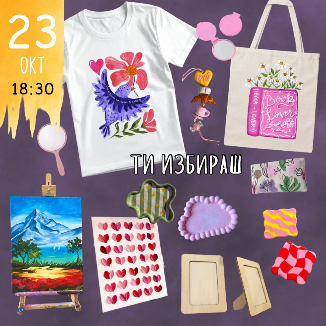 art-23.10